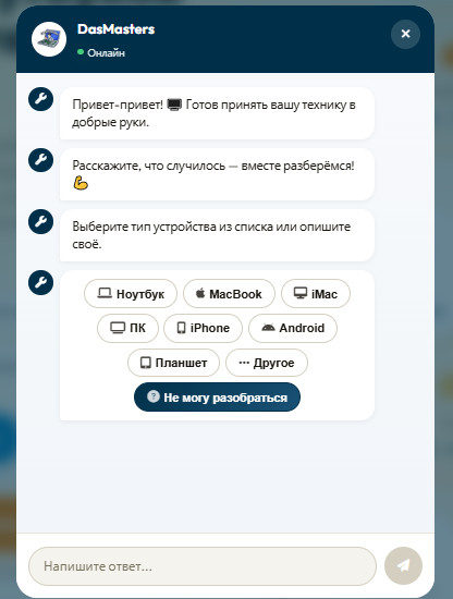 Лендинг для мастерской по ремонту компьютеров в Москве