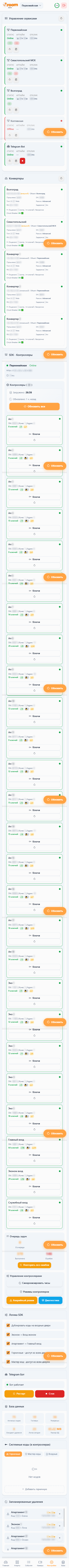Mobile