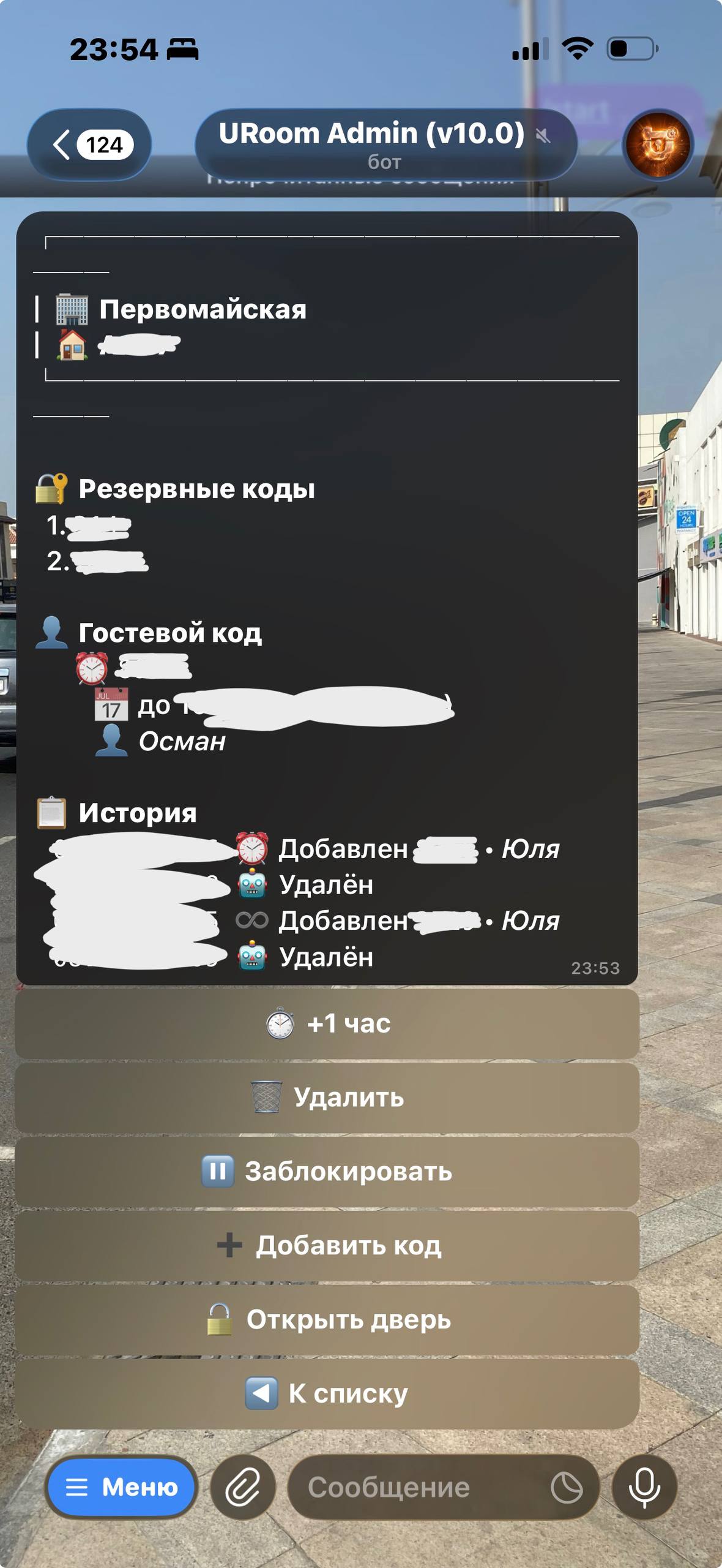 Mobile