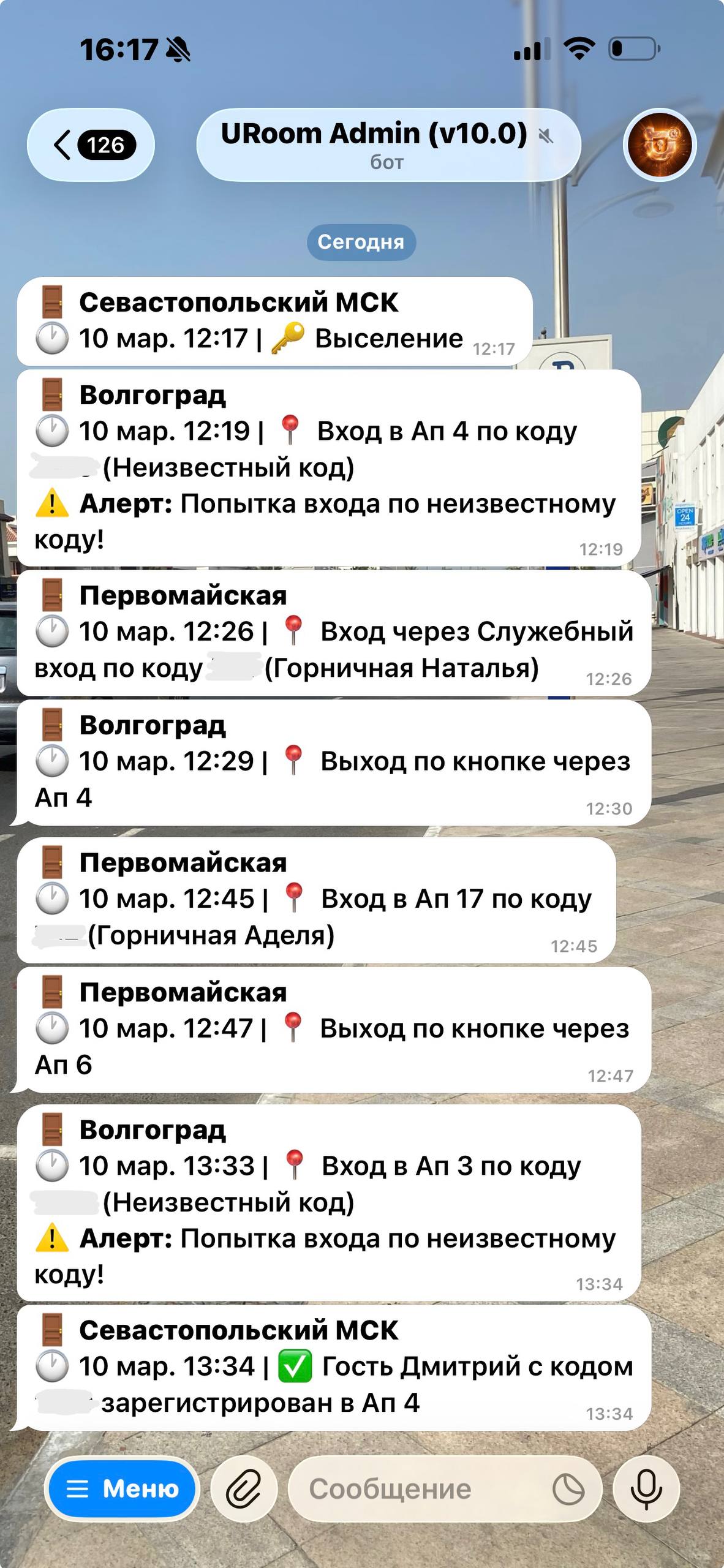 URoom Admin — Telegram-бот управления
