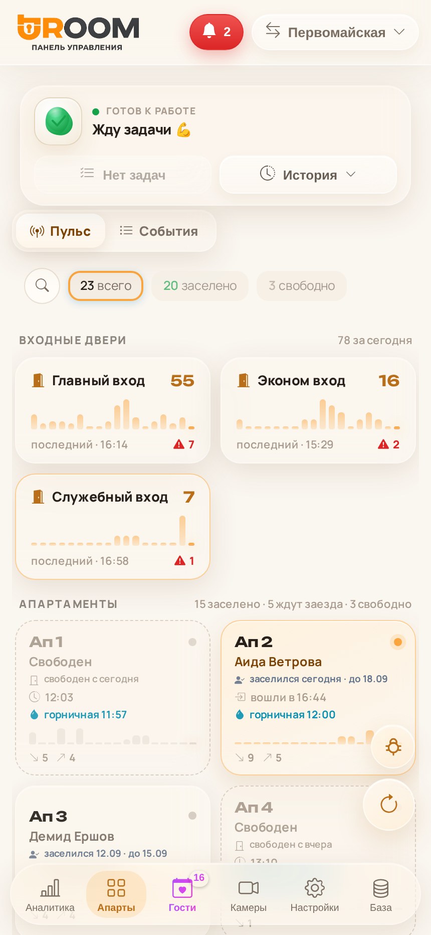 Mobile